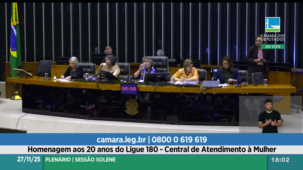 Vídeo do evento em 17:57