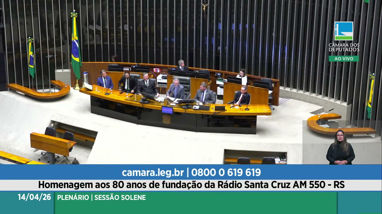 Vídeo do evento em 21:19