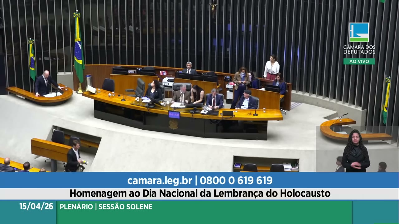 Vídeo do evento em 31:43