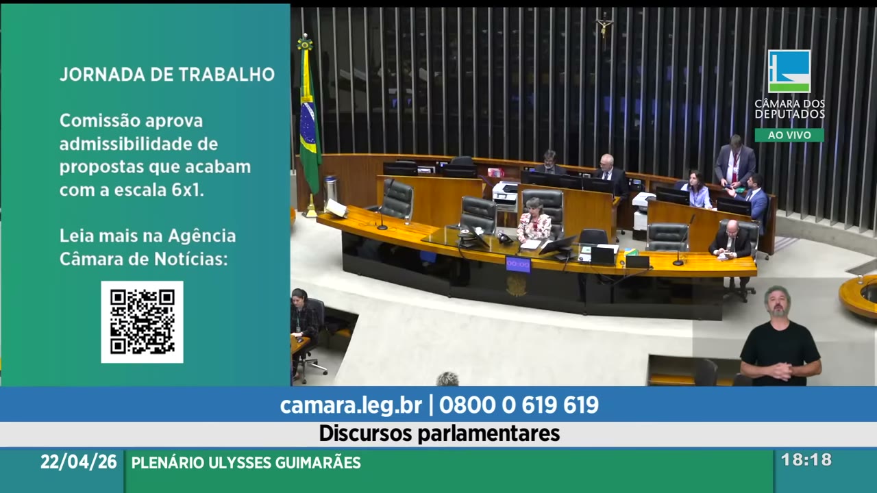 Vídeo do evento em 1:02:56