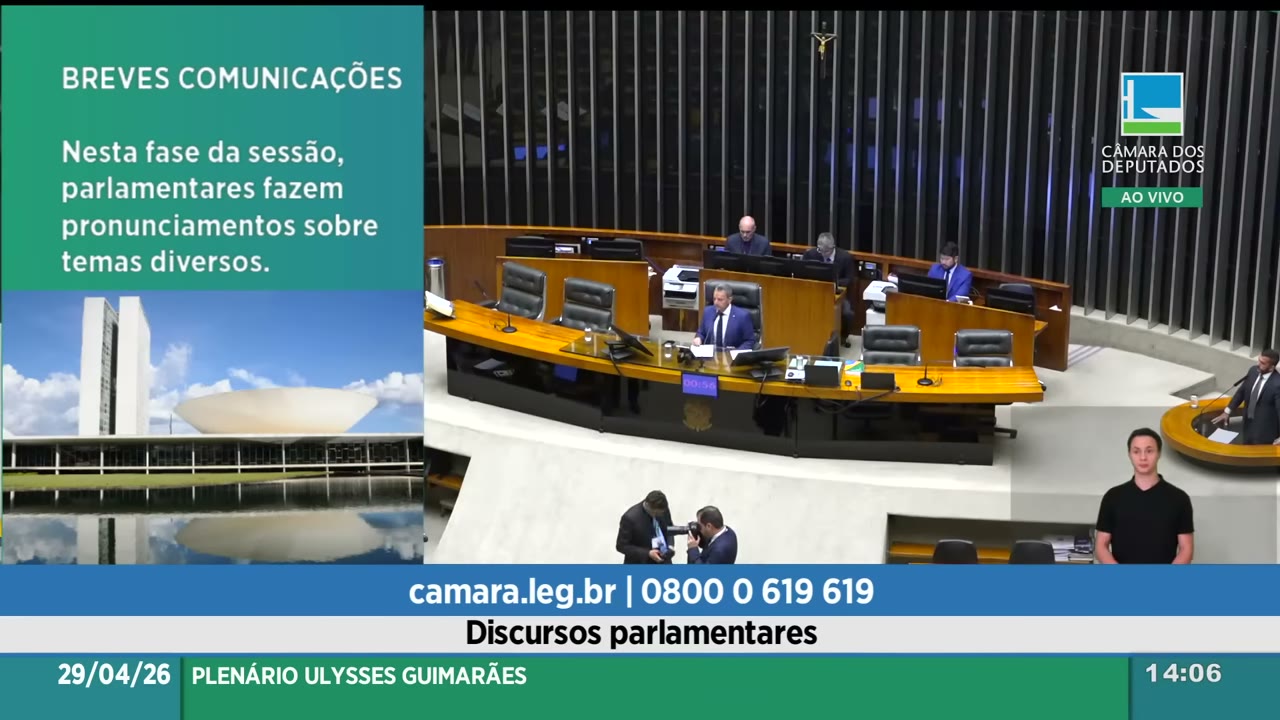 Vídeo do evento em 8:16