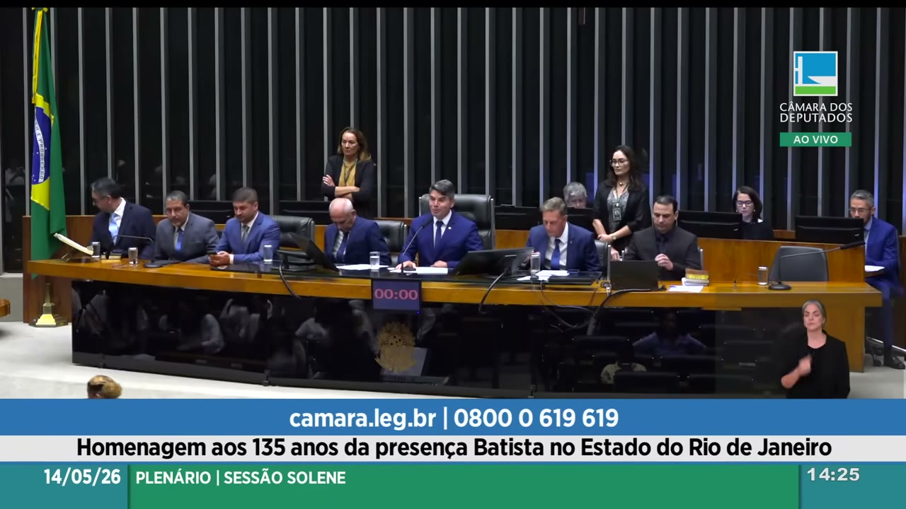 Vídeo do evento em 9:26