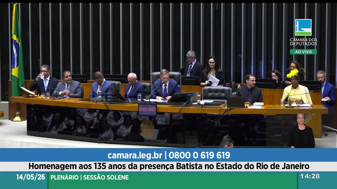 Vídeo do evento em 12:27