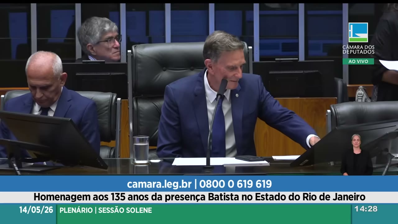 Vídeo do evento em 12:43