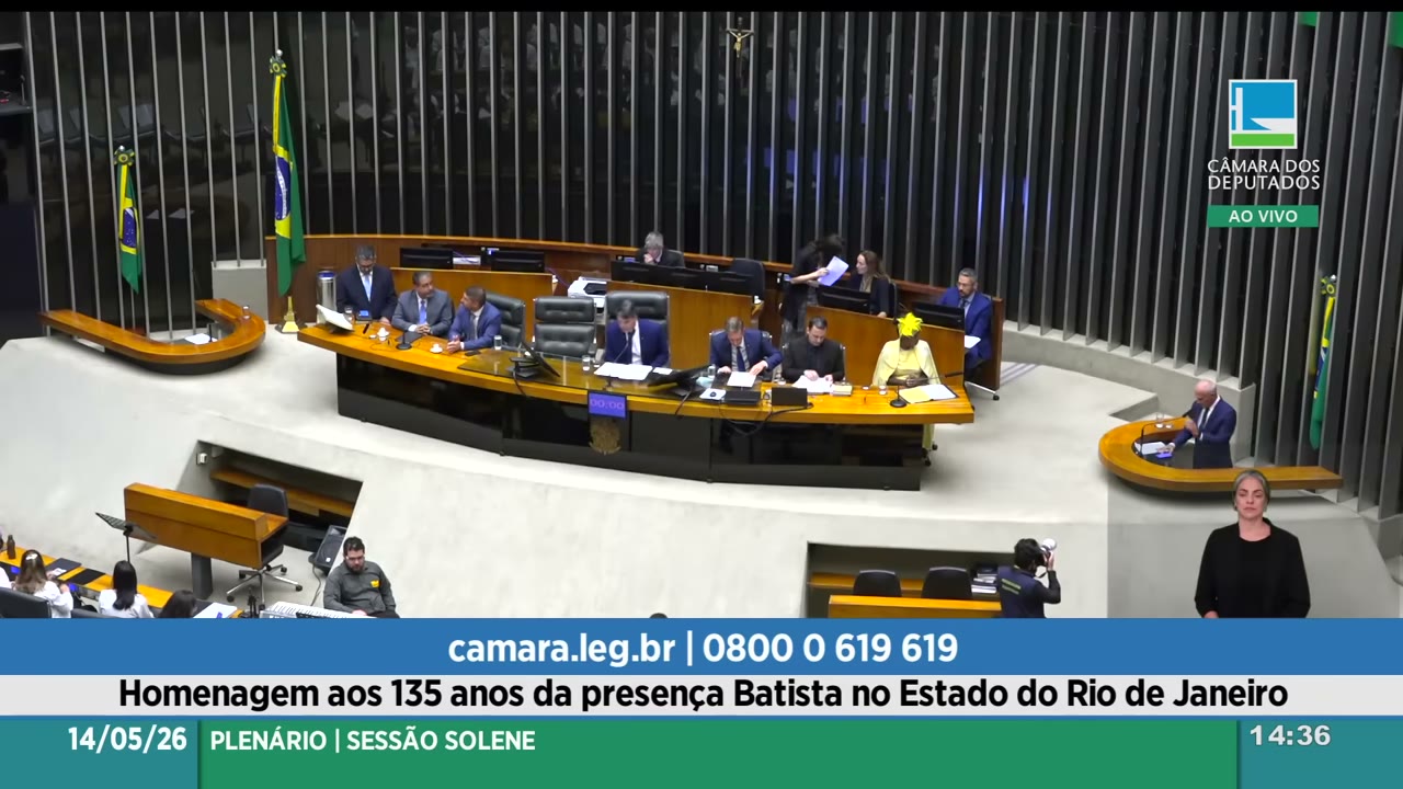 Vídeo do evento em 20:45