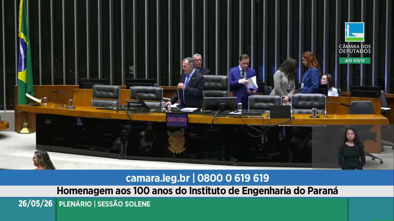 Vídeo do evento em 0:01