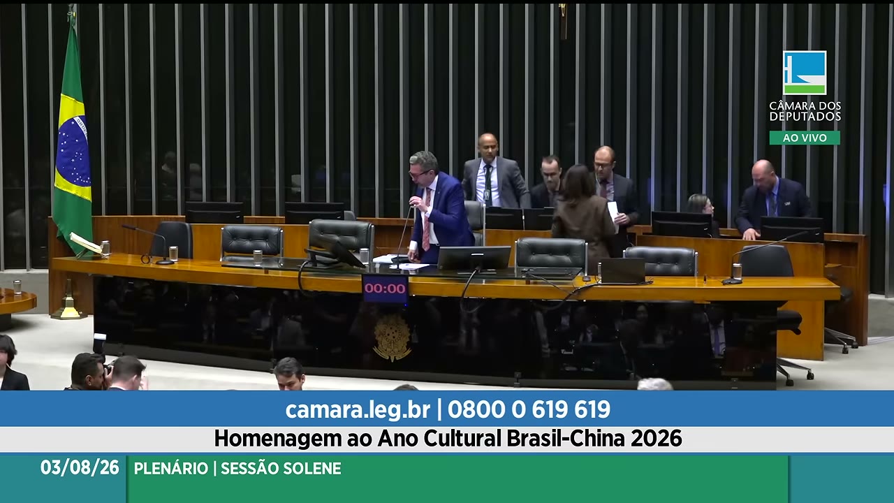Vídeo do evento em 0:05