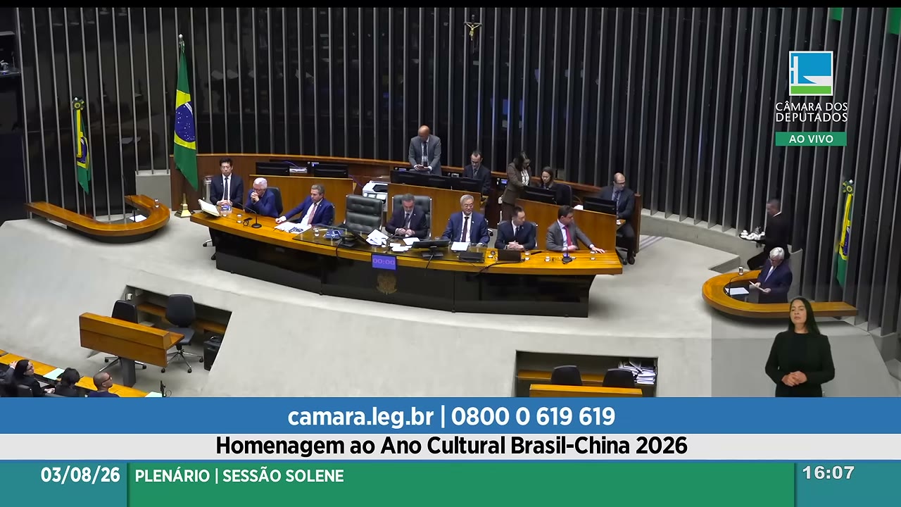 Vídeo do evento em 57:47