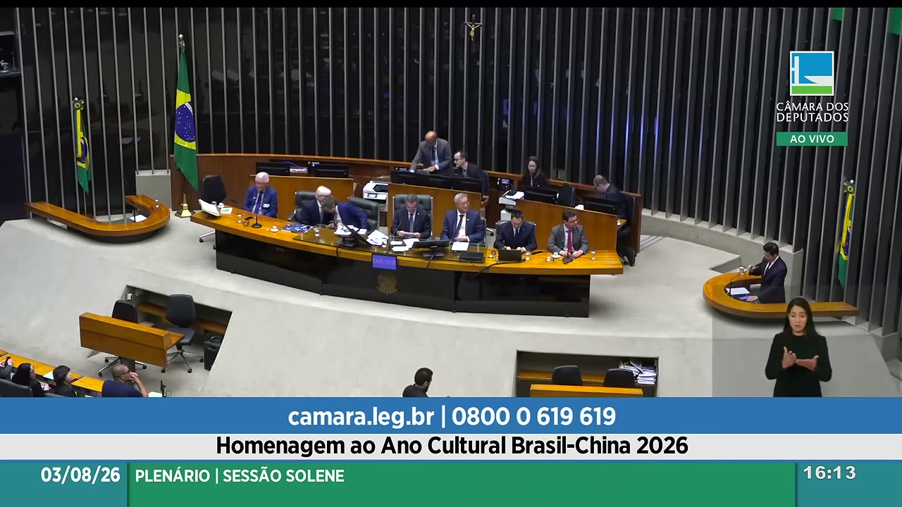Vídeo do evento em 1:03:38
