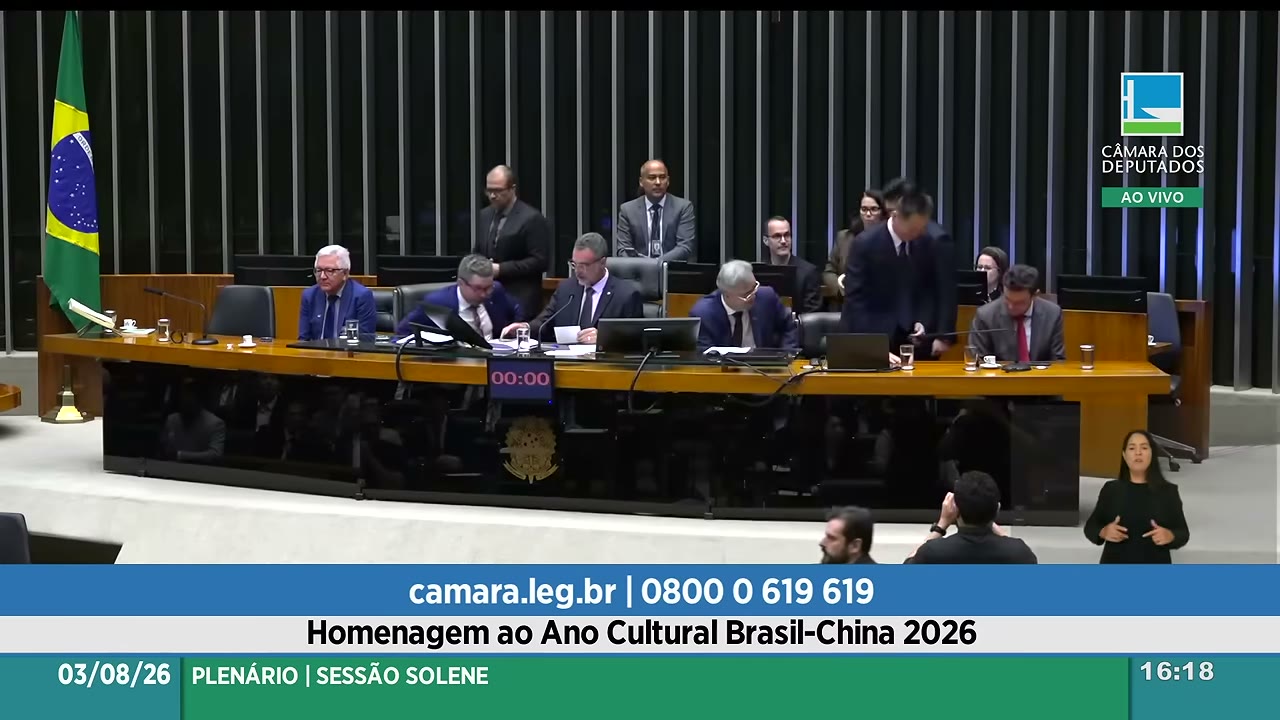 Vídeo do evento em 1:08:22