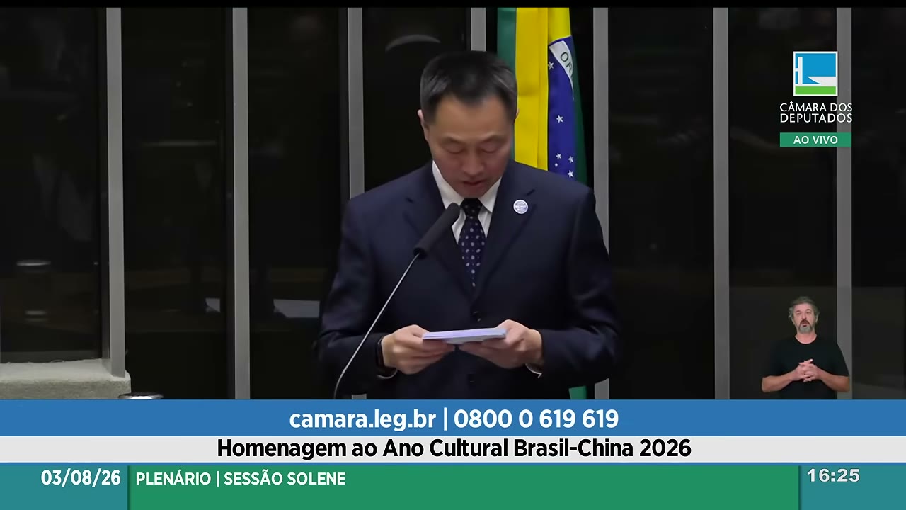 Vídeo do evento em 1:15:21